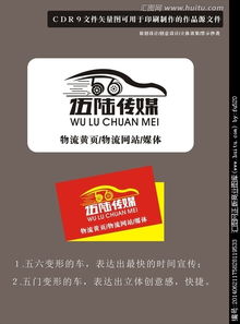 廣告公司Logo設計素材與懸賞平臺 匯圖網(wǎng)的獨特價值