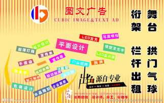 廣告公司設計圖片 創(chuàng)意與策略的完美融合