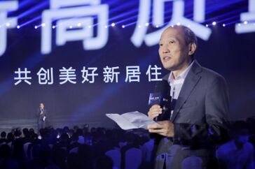 貝殼CEO彭永東新經紀品質觀 解碼居住服務新動力