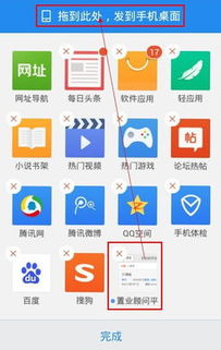谷粒軟件 打造專業高效的房產中介解決方案