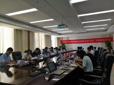 政和科技聯(lián)合中國高科技產(chǎn)業(yè)化研究會 科技成果評價(jià)與轉(zhuǎn)化服務(wù)的新平臺