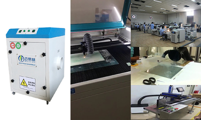 激光切割雕刻產生的刺鼻氣味煙塵怎么凈化