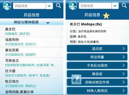 專業(yè)醫(yī)師的智能助理 集博移動(dòng)醫(yī)療軟件的變革性力量