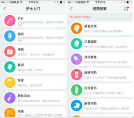 移動醫(yī)療App與軟件的融合之道 產業(yè)現狀、挑戰(zhàn)與未來路徑